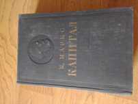 Книги старые СССР.
