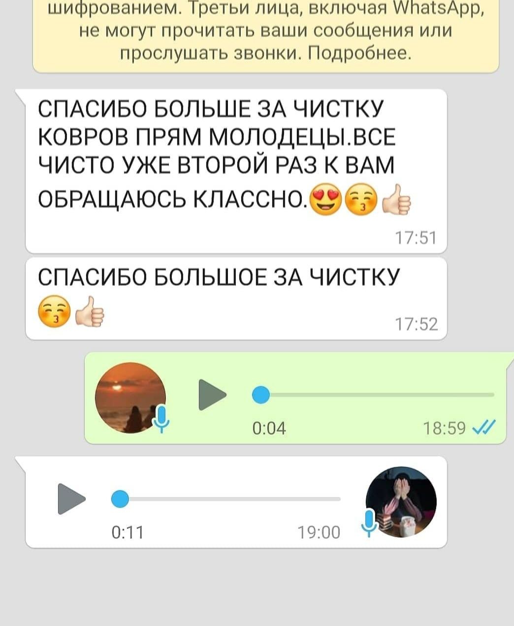 Стирка ковров и Чистка ковров