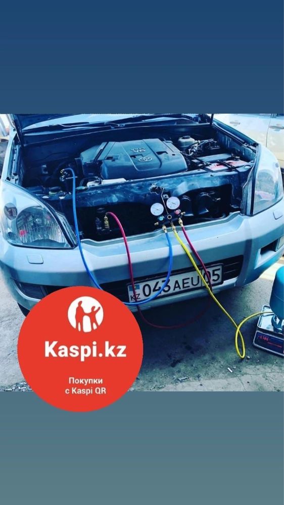 Заправка автокондиционеров заправка авто кондиционер
