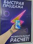 телефон Honor X7d, 128 ГБ / 8 ГБ ОЗУ