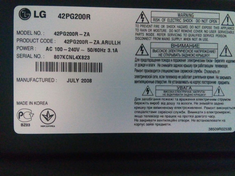 Продам плазменный телевизор LG