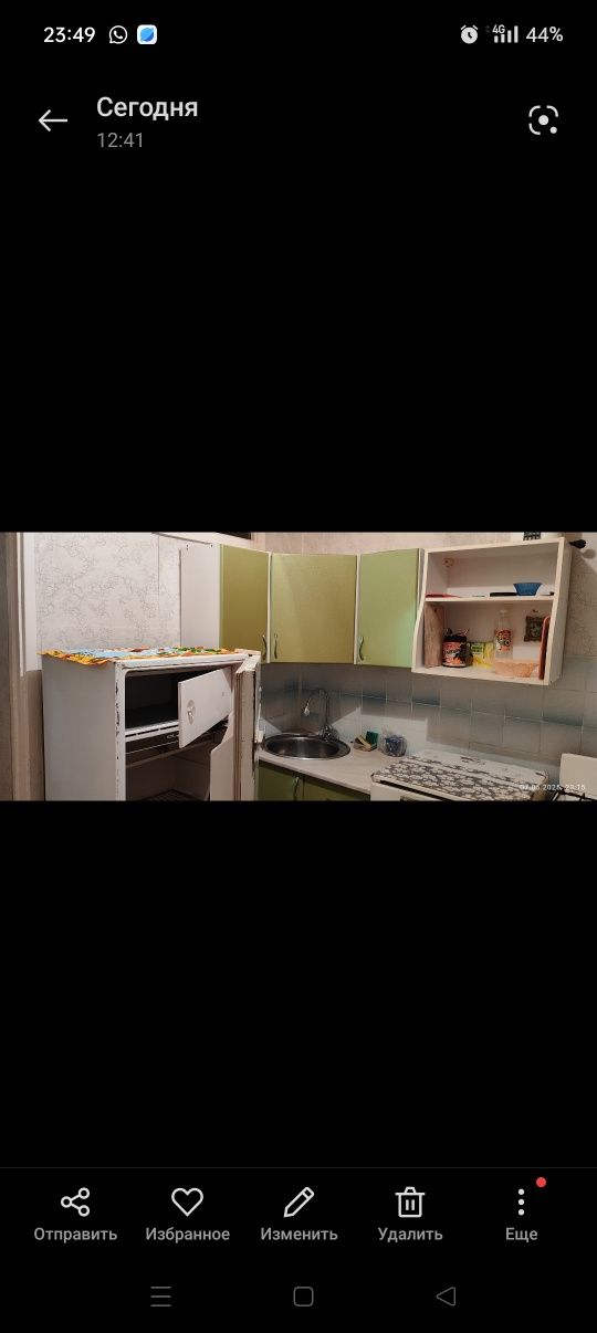 Продам 1комн 4-30 5этаж