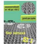 Коврик грязевой, резиновый рулонный