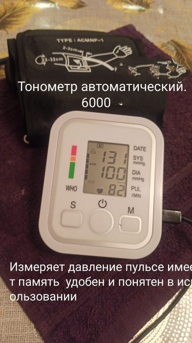 Продам ходунки для пожилых людей