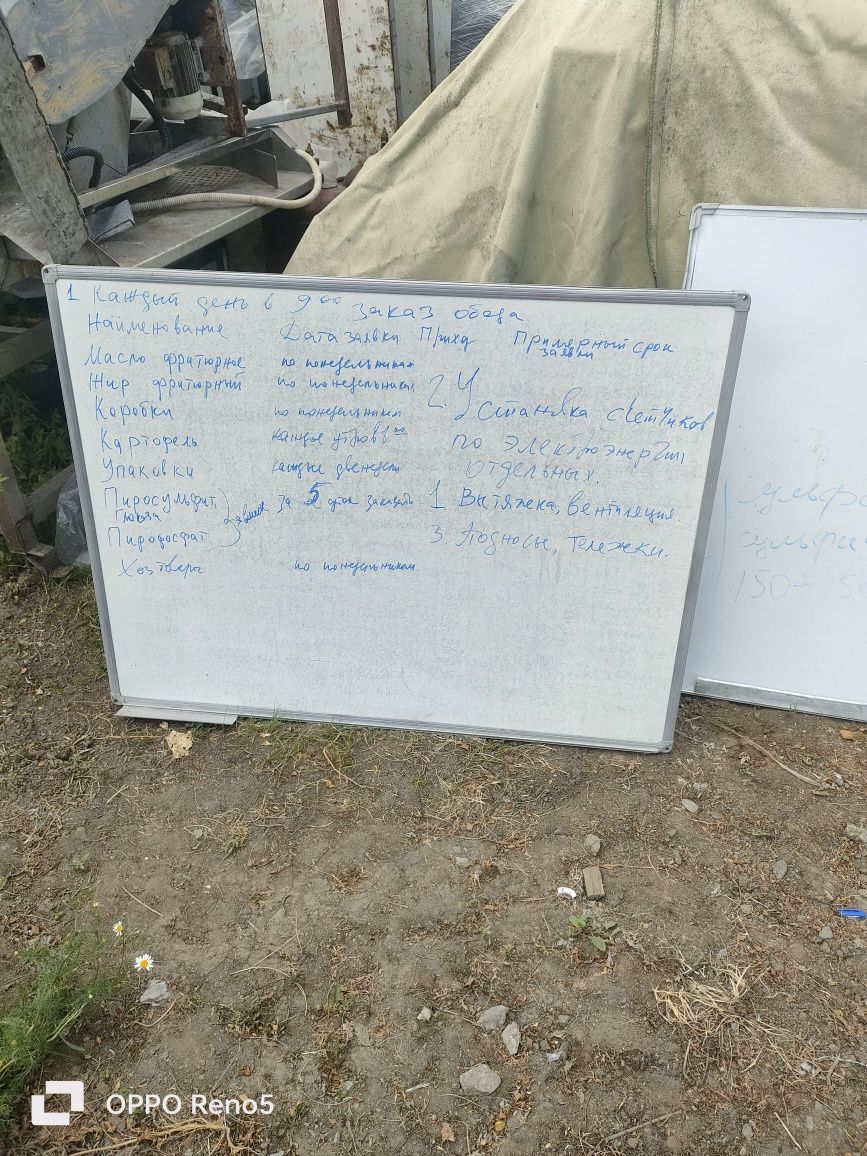 Продам фритюрницы ,нож для фри,сушилка для рук ,фен, маркерная доска