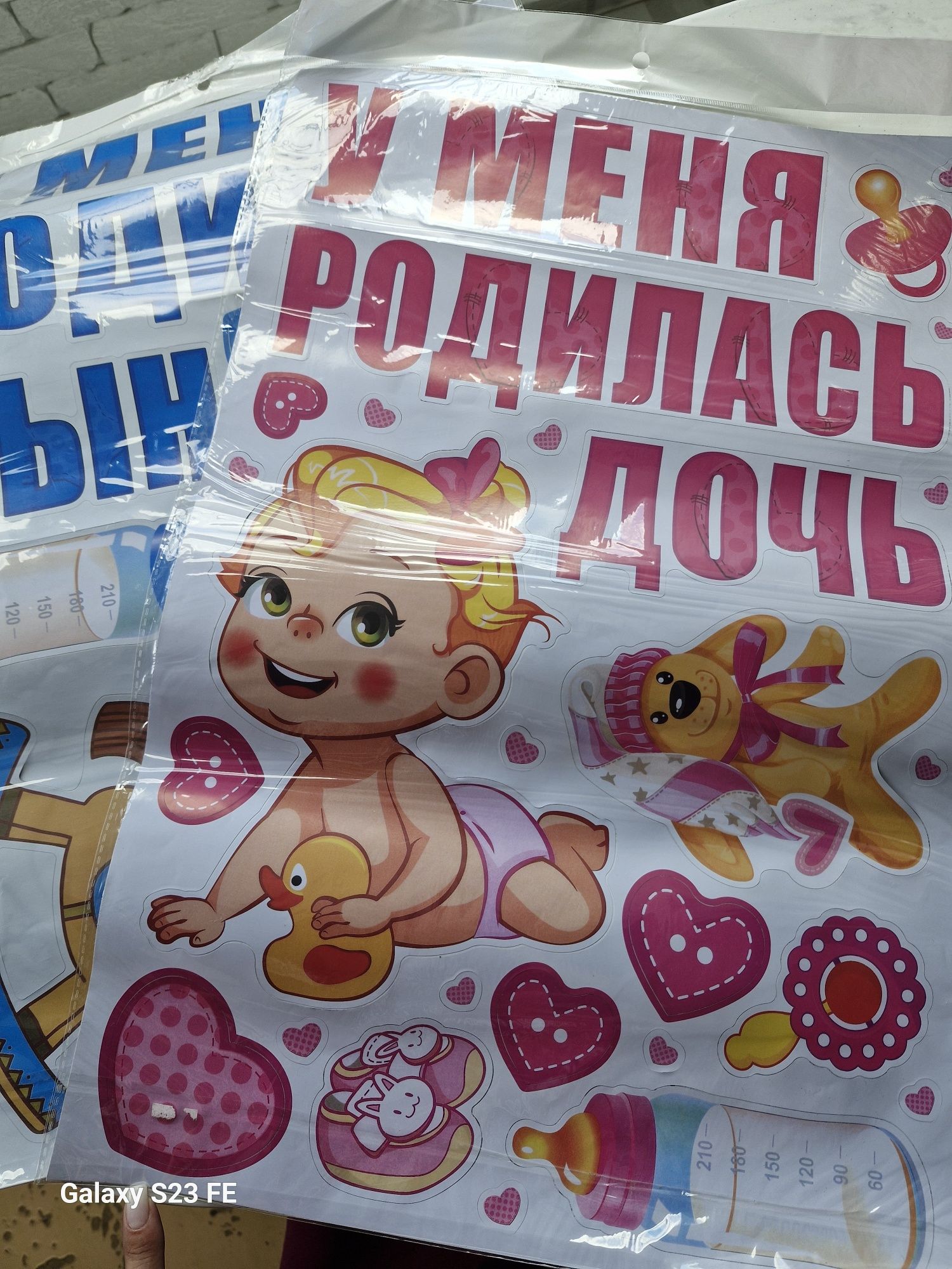 Продам готовый бизнес "Всё для праздника",все по 500.