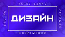 Логотип | Графический Дизайнер | Дизайн