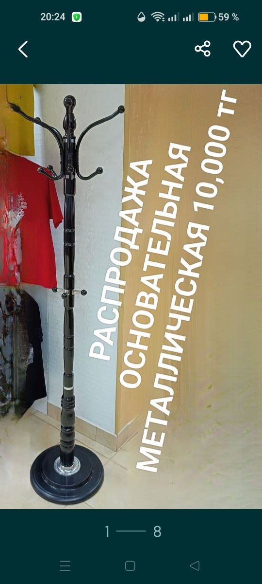 Для декора плитка гипсовая , зеркальная.