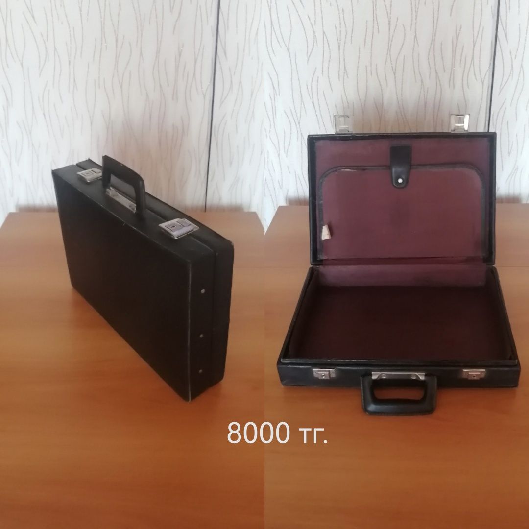 Продам саквояж, дипломат и портфель