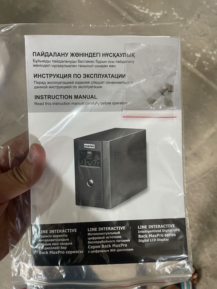 Продаю надёжный UPS (ИБП) почти новый!