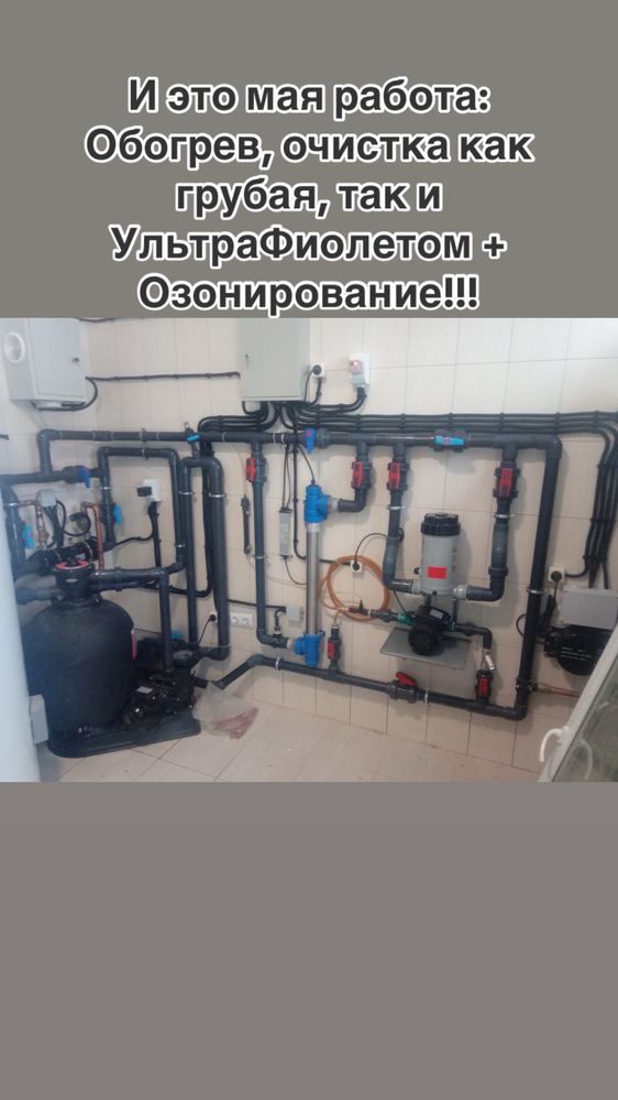 Строительство бассейна под ключ.