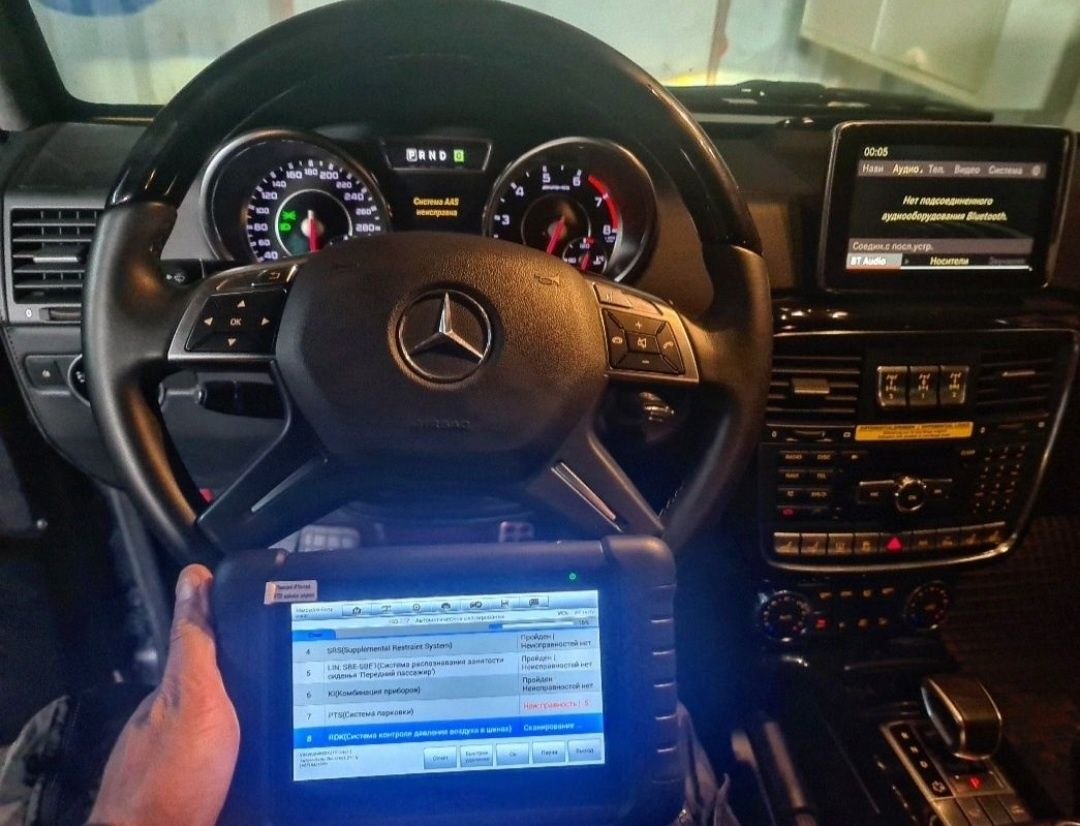Автоэксперт, автоподбор, компьютерная 24/7  SOS IMEI ICCID, ЭРА-ГЛОНАС