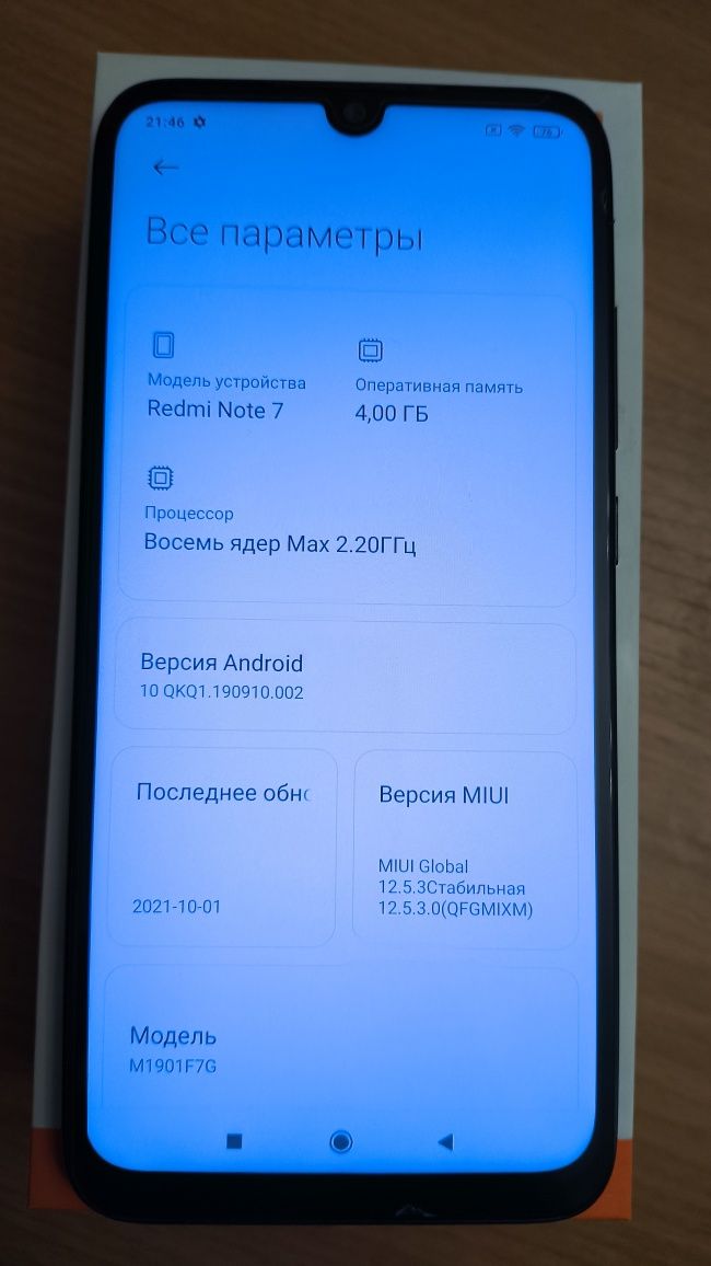 Xiaomi Redmi Note 7 4/64
