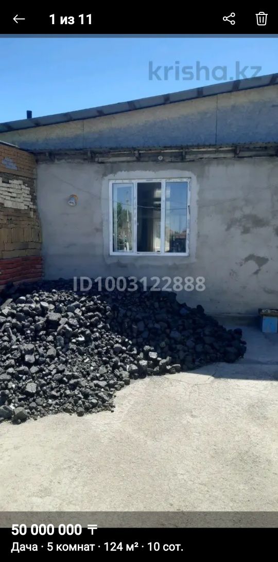 Продам  дачу с действующим бизнесом