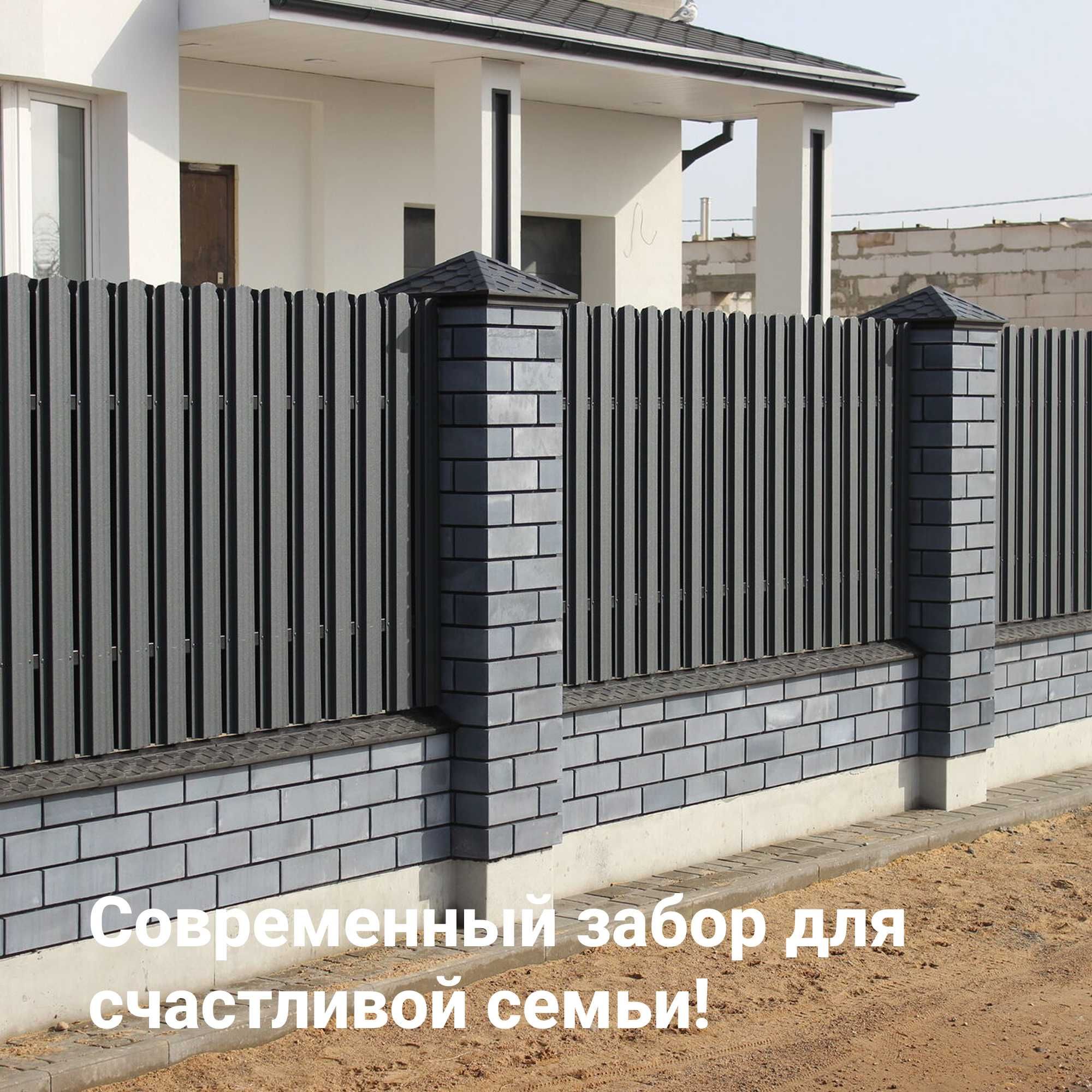Штакетники оптом от завода. Забор, калитка ворота 450тг