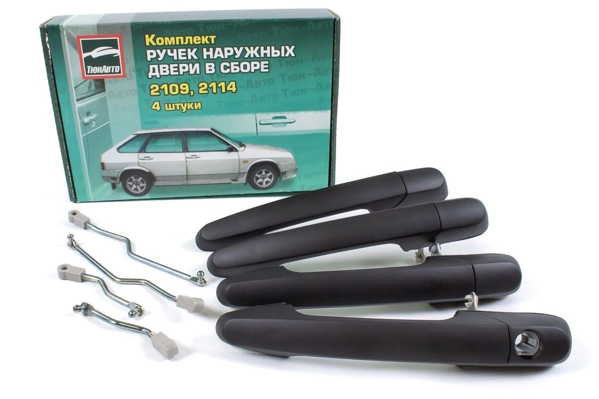 Евроручки Ваз-Lada