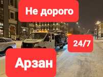 Эвакуатор Астана