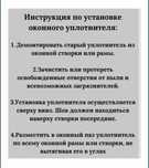 Резина Уплотнитель для окон и дверей пластиковых
