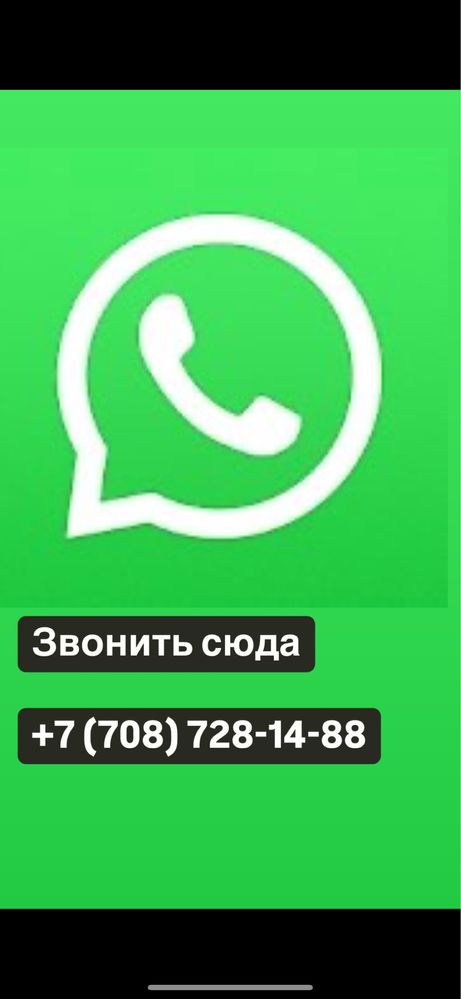 Продатеся диван