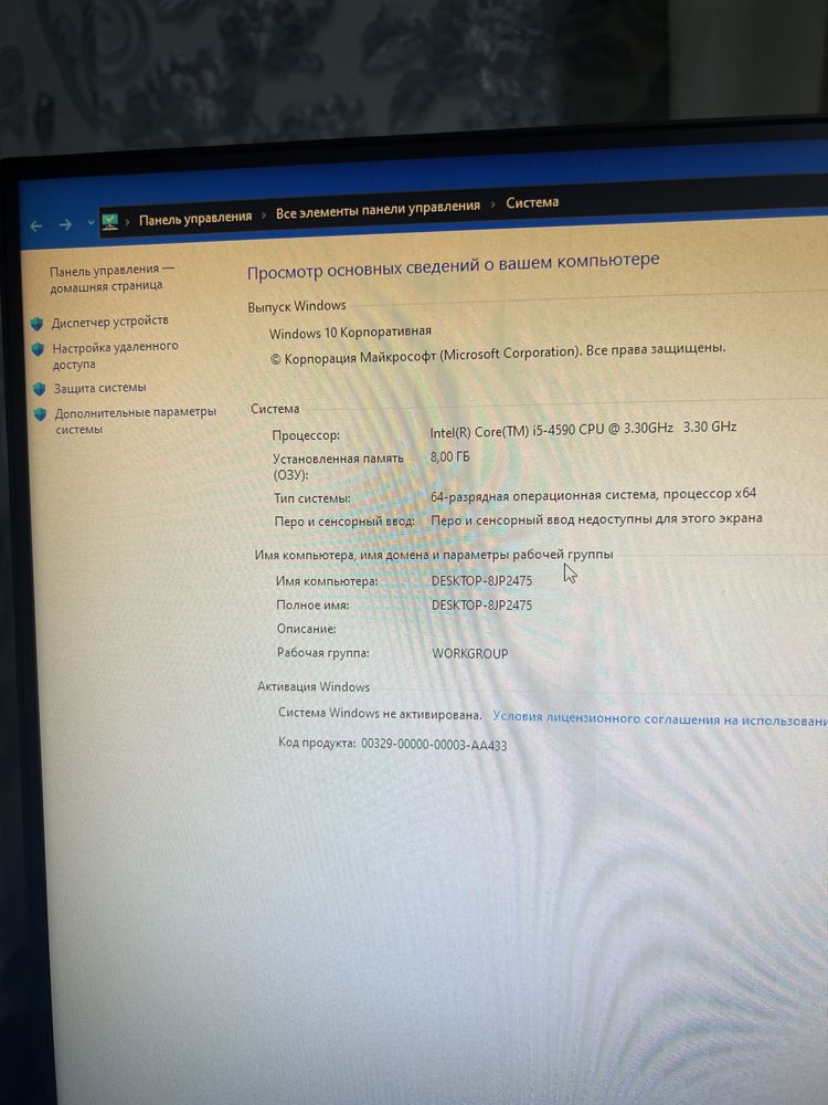 продам игровой компьютер