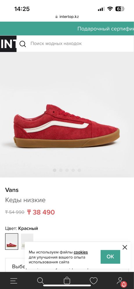 Vans. Кеды ванс. Кроссовки. Обувь.