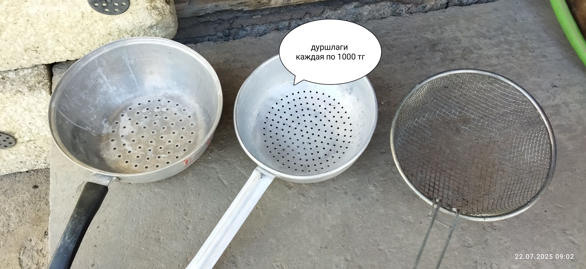 Продам посуду разную