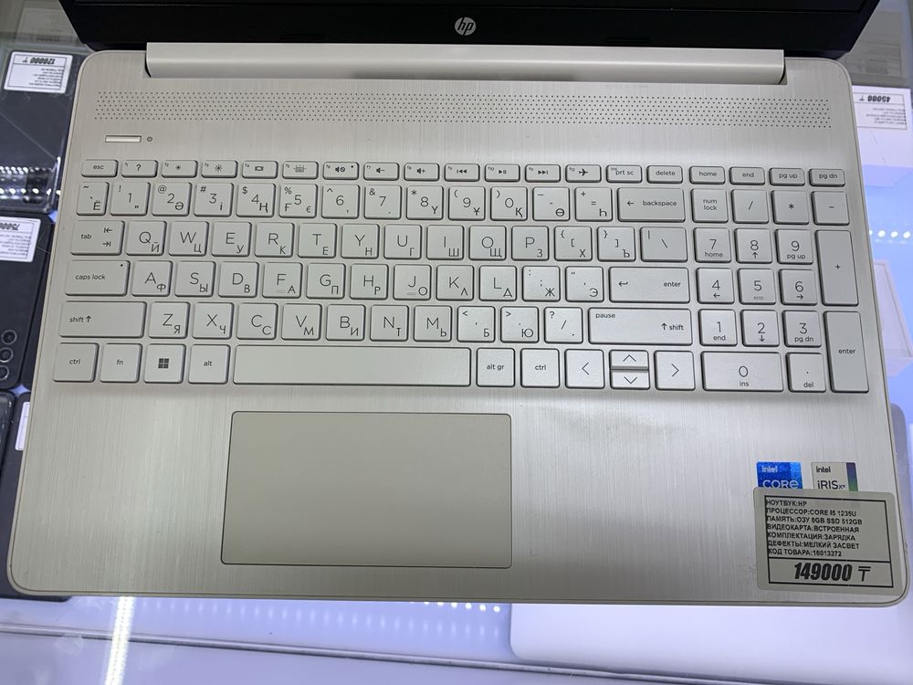 Hp core i5 1235u 8/512gb ноутбук рассрочка магазин реал ауэзова 32