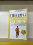 Книги мотивационные