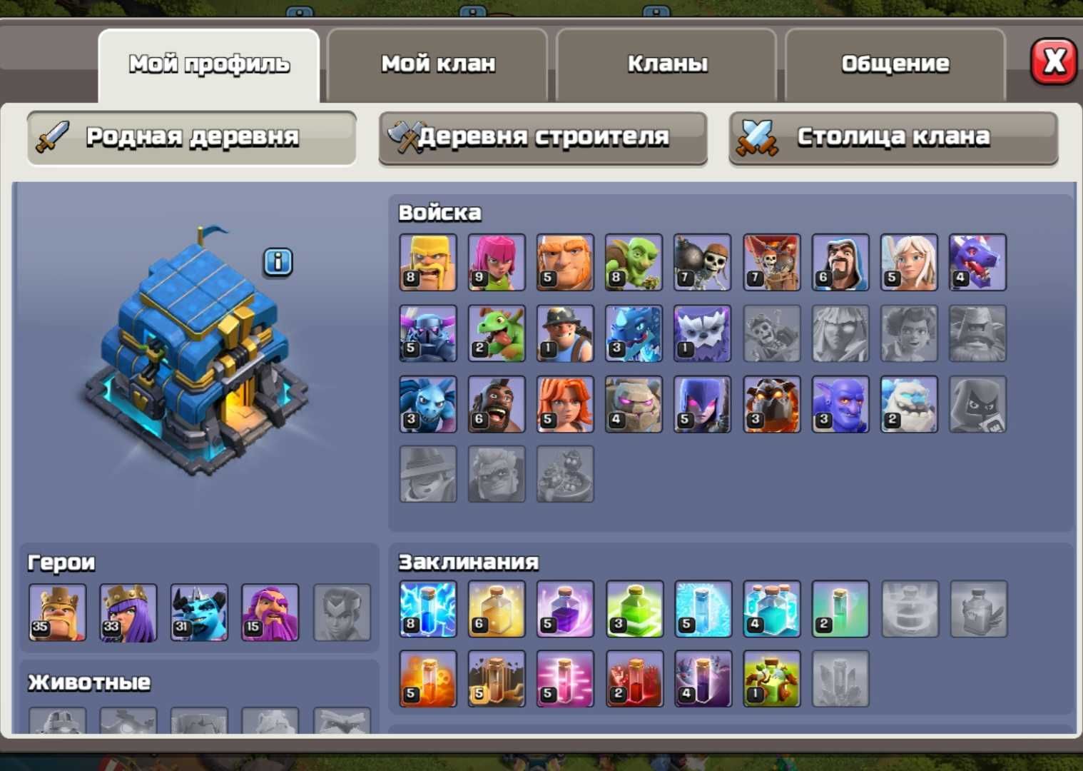 Продам акк COC 12 TX