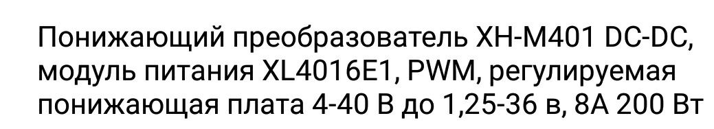 Диммер регулятор напряжения 220в от 2квт до4квт.