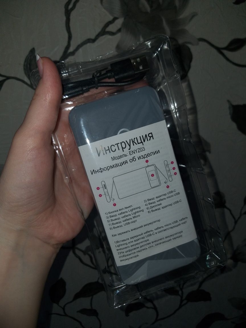 Продам новое портативное зарядное устройство 10 000 mAh.