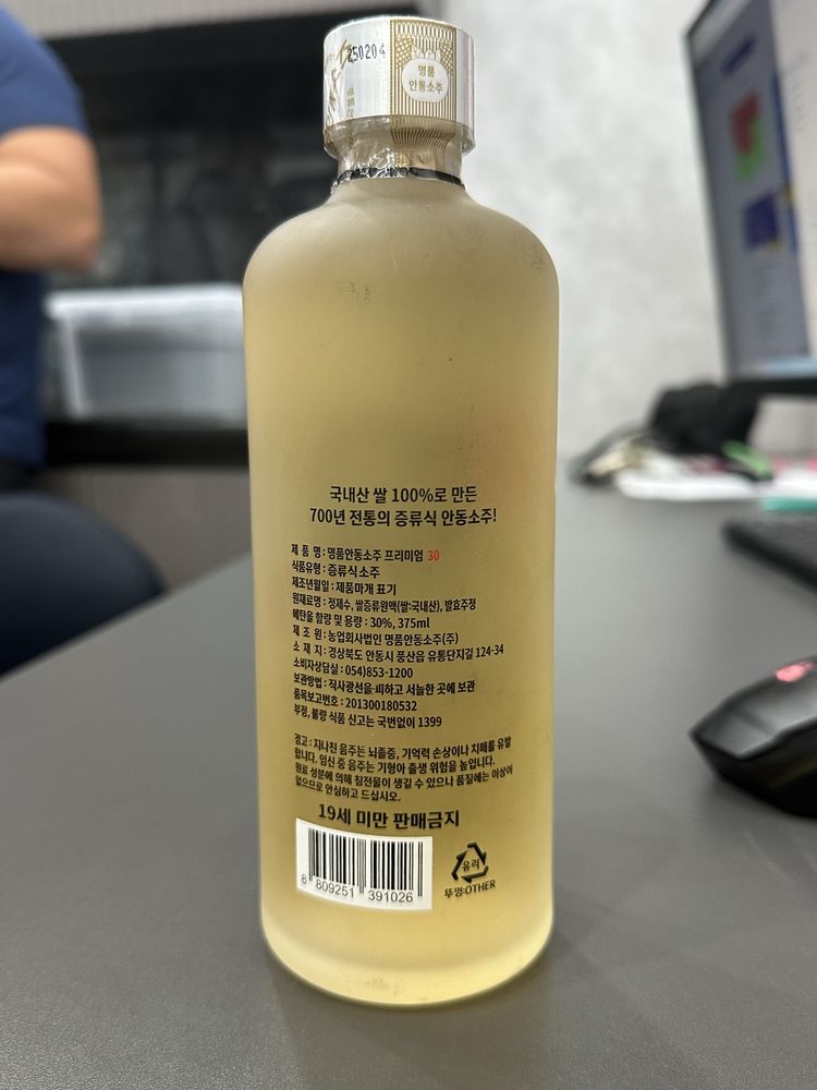 Продам премиальное корейское соджу Andong Soju 30%