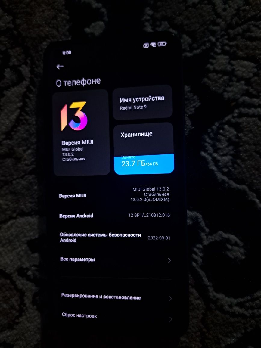Xiaomi Redmi Note 9