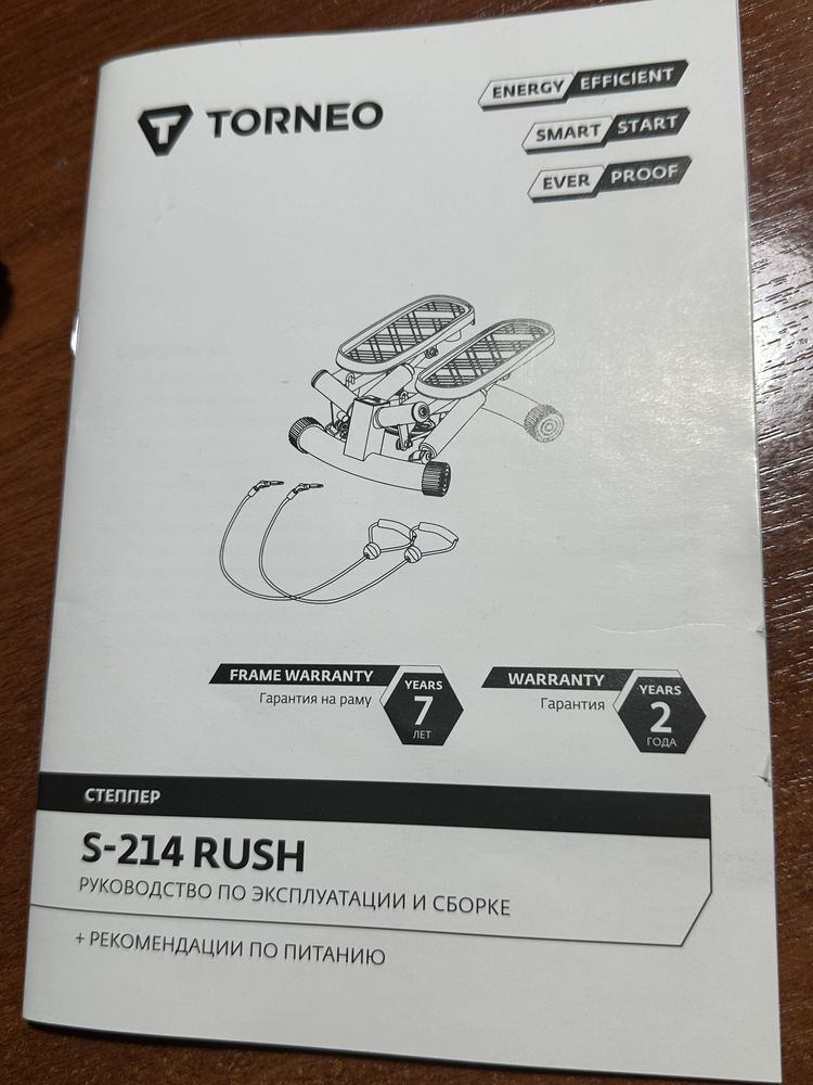 Продам Степпер Torneo S-214 RUSH