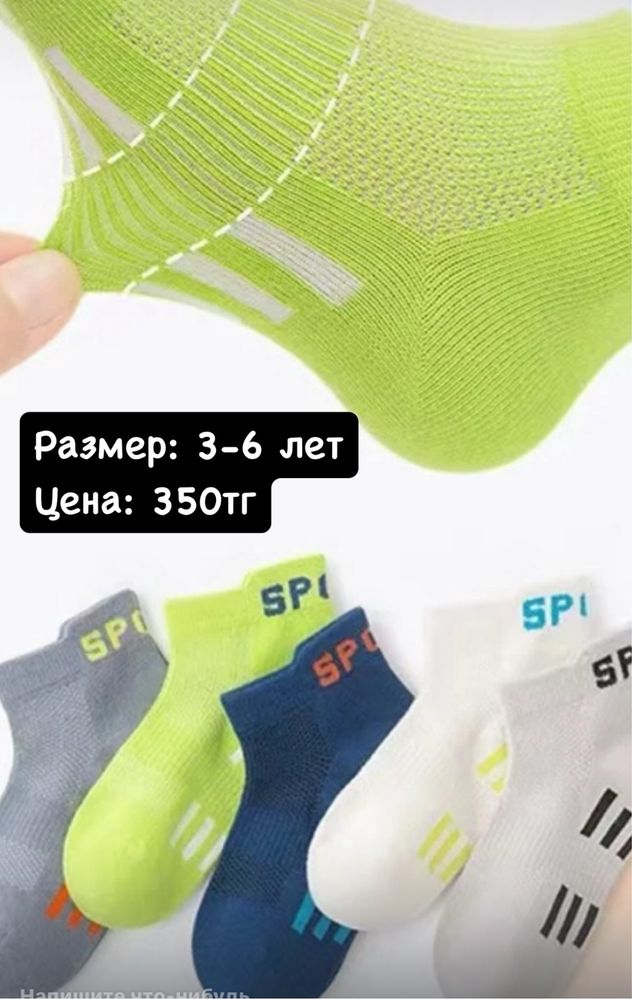 Нижнее белье для детей и взрослых
