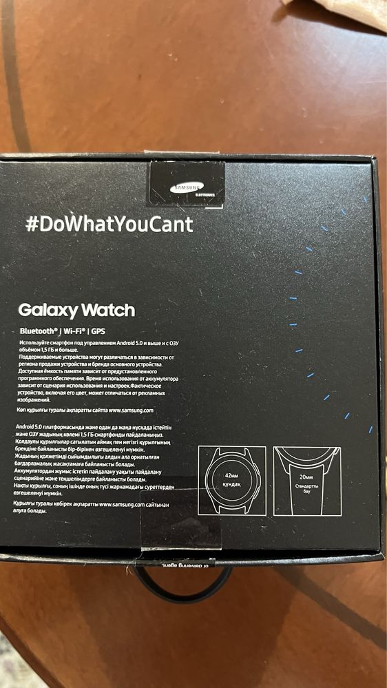 Часы Samsung Galaxy Watch