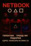 Адекватный прайс