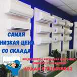 от 79000тг Кондиционеры со Склада AVA BEKO (+инст. комплект) Установка