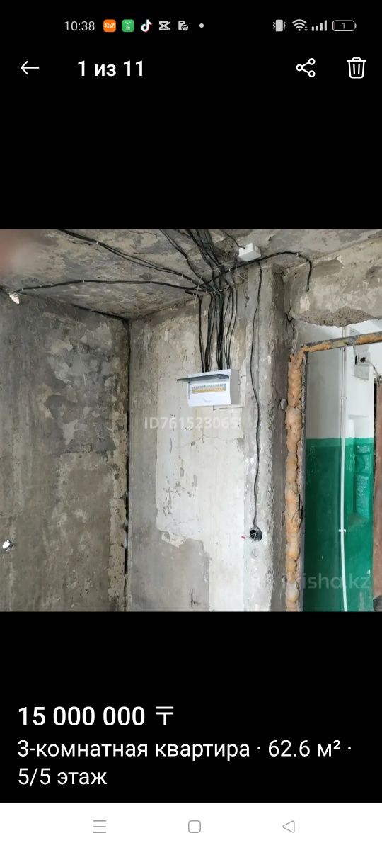 Обмен 3х квартиры на дом.Уштобе.