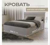 Кровать 2-х спальная новая