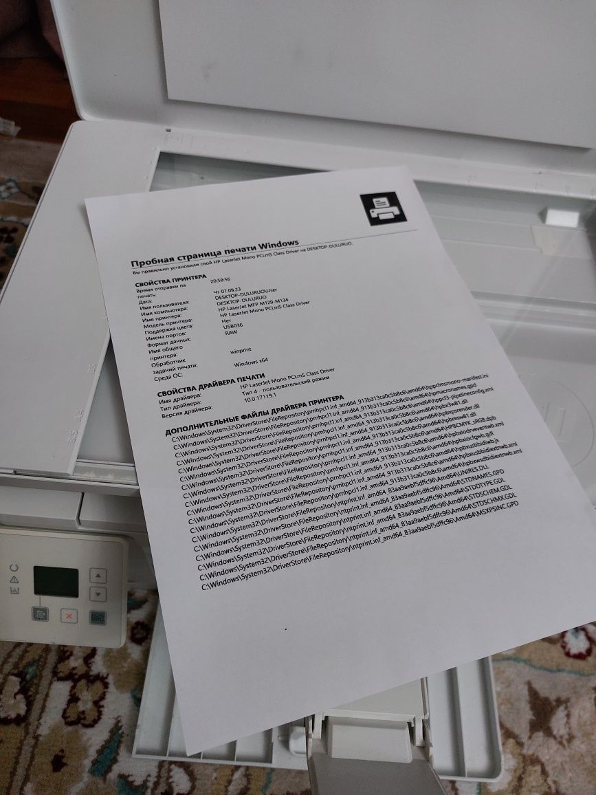 МФУ HP LaserJet Pro M130a MFP
принтер, сканер, копир, факс.