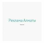 Купи-Продай Услуги Реклама Рассылка