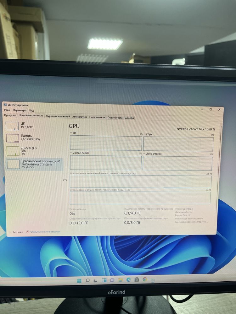 Игровой компьютер в комплекте i5 9400 gtx 1050 ti ddr4 16gb ssd