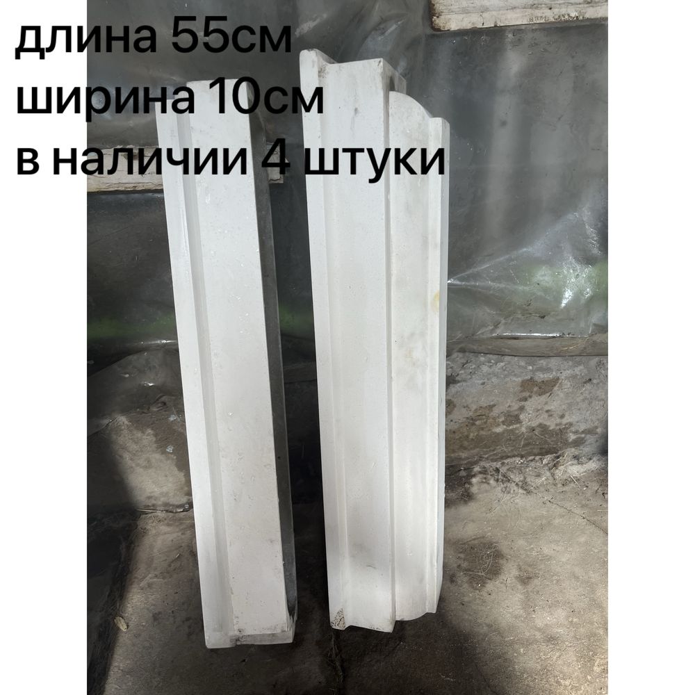 Элементы балюстрады из гипса