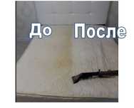 Профессиональная химчистка мягкой мебели на дому заказчика.