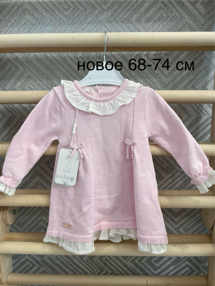 Детские веши новые и б/у