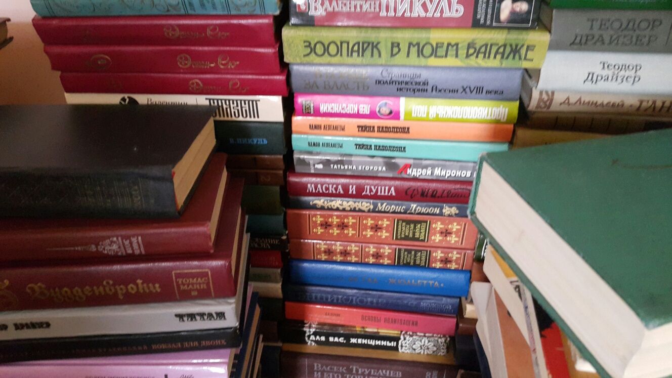Продам книги. Много книг. Книги для декора, для чтения