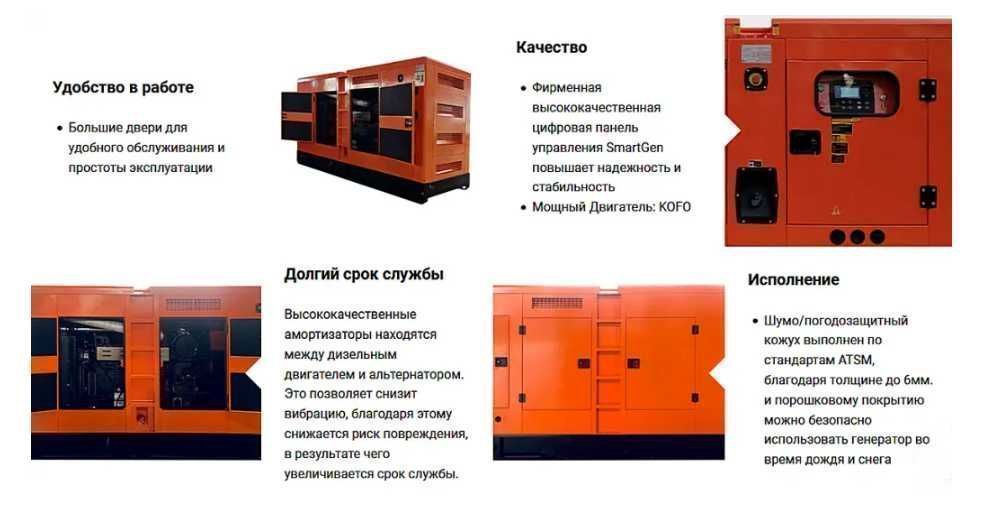 Рассрочка на 3 месяца без переплат!! Дизельный  генератор!  ДГУ/ДЭС!