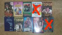 книги художественные хорошее состояние