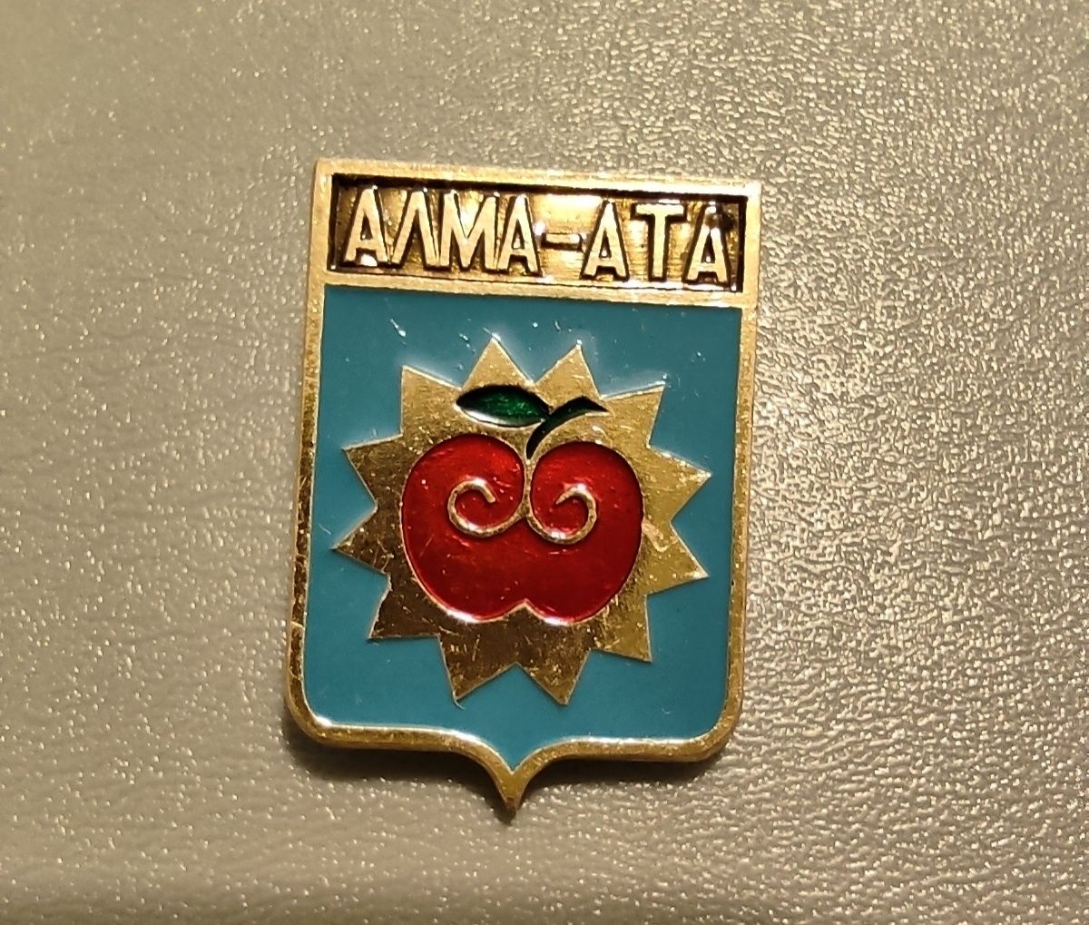 Значки Алма - Ата. Алматы. Казахстан